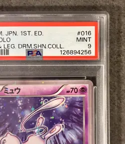 Pokemon Card 【PSA9】Mew CP5 Mythical & Legendary Dream Shine Collection 016/036 - Image 3