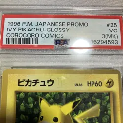Pokemon Card Japanese PSA3 CoroCoro Pikachu Glossy Promo Old Back - Image 2