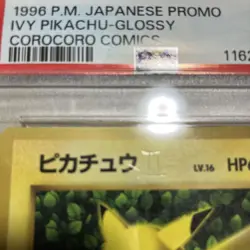 Pokemon Card Japanese PSA3 CoroCoro Pikachu Glossy Promo Old Back - Image 3