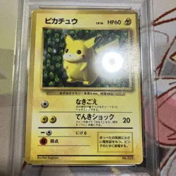 Pokemon Card Japanese PSA3 CoroCoro Pikachu Glossy Promo Old Back - Image 4