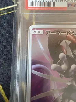 Pokemon Card Japanese Armored Mewtwo 365/SM-P Promo PSA7 - Image 3