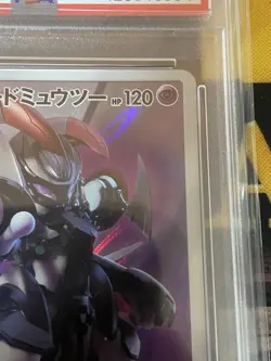 Pokemon Card Japanese Armored Mewtwo 365/SM-P Promo PSA7 - Image 4