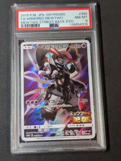 Pokemon Card Japanese Armored Mewtwo 365/SM-P Promo PSA8 - Image 1