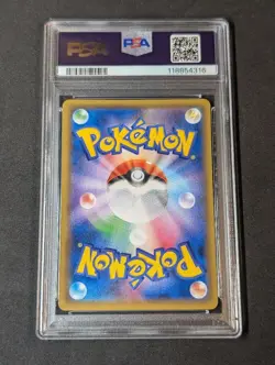 Pokemon Card Japanese Armored Mewtwo 365/SM-P Promo PSA8 - Image 4