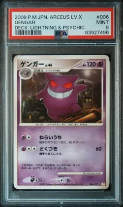 Pokemon Card Japanese Gengar PSA9 Standard Deck Arceus LV.X Pt 006/017 - Image 1