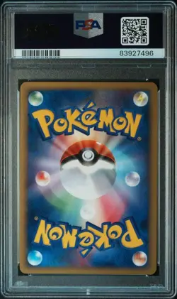 Pokemon Card Japanese Gengar PSA9 Standard Deck Arceus LV.X Pt 006/017 - Image 2