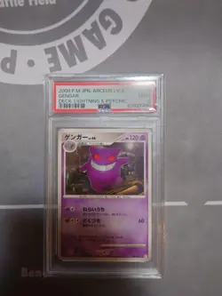 Pokemon Card Japanese Gengar PSA9 Standard Deck Arceus LV.X Pt 006/017 - Image 3