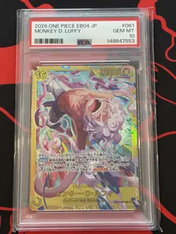 2026 ONE PIECE ADVENTURE ON KAMI'S ISLAND #EB04-061 JP MONKEY.D.LUFFY SR PSA 10 - Image 2