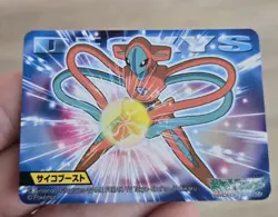 Pokemon Kids BANDAI Deoxys Pokemon Card Japanese Nice - Image 1