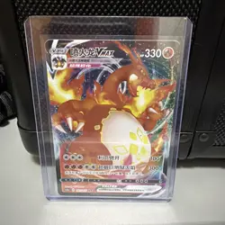 Charizard VMAX 020/189 Darkness Ablaze Ultra Rare Holo Chinese Pokemon Card - Image 1