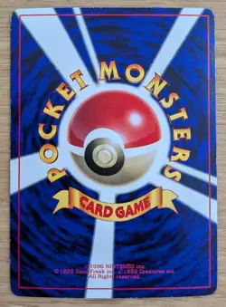 Cubone Pokemon Card Japanese No.104 Corocoro Comics 1997 Glossy From Japan - Image 2