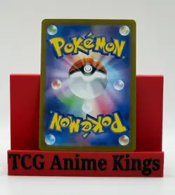 Glaceon ex SAR 206/187 Terastal Festival sv8a Pokemon Card Game Japanese 2024 - Image 2