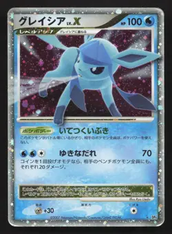 Glaceon LV.X DPBP#161 Dawn Dash HP Japanese Pokemon Card TCG - Image 1