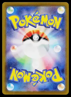 Charmander 168/165 Art Rare SV2a: Pokemon Card 151 Pokemon Japanese MP - Image 2