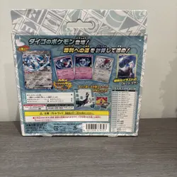 Pokemon Card Game TCG: Starter Set ex Daigo's Beldum & Metagross ex - Image 2