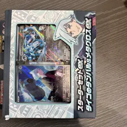 Pokemon Card Game TCG: Starter Set ex Daigo's Beldum & Metagross ex - Image 4