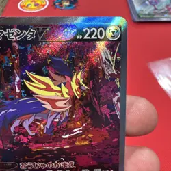 Pokemon Card Zamazenta V SAR 232/172 S12a VSTAR Universe Japanese - Image 3