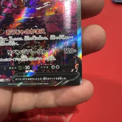 Pokemon Card Zamazenta V SAR 232/172 S12a VSTAR Universe Japanese - Image 4