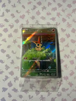 Victini 271.SV-P Sealed Promo Pokemon Card Japanese Scarlet Violet NEW - Image 1