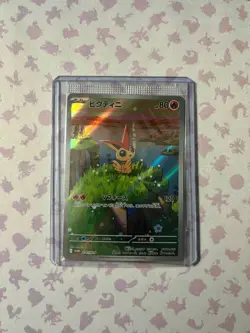 Victini 271.SV-P Sealed Promo Pokemon Card Japanese Scarlet Violet NEW - Image 3