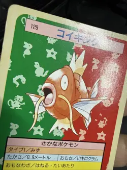 Magikarp Pokemon Card Japanese No. 129 Topsun Green Back 1995 US SELLER - Image 3