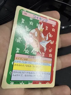 Magikarp Pokemon Card Japanese No. 129 Topsun Green Back 1995 US SELLER - Image 4