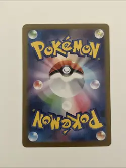 Kangaskhan ex SR 192/165 Sv2a: Pokemon Card 151 Holo (Japanese) Full Art Pokemon - Image 2