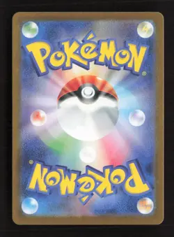 Jynx ex 193/165 SV2a: Pokemon Card 151 Japanese NM/M Pokemon - Image 2