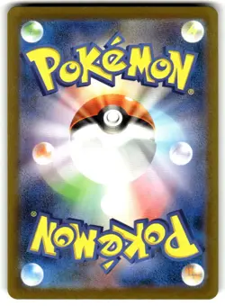 Wigglytuff ex Super Rare SV2a: Pokemon Card 151 189/165 NM - Image 2