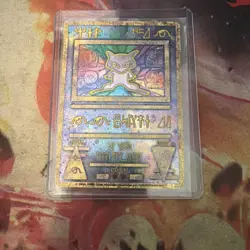 Ancient Mew Promo Pokemon the Movie 2000 Holo Card English HP Condition - Image 1