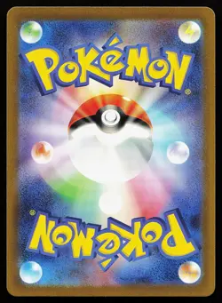 Alakazam ex 190/165 Super Rare SV2a Japanese 151 Pokemon Card - Image 2
