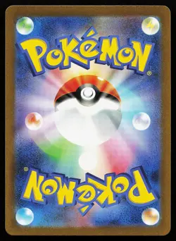 Zapdos ex 194/165 Super Rare SV2a Japanese 151 Pokemon Card - Image 2