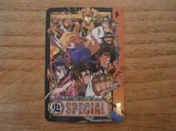 Carte Prism - KEN-ICHI - PREMIUM Edition SUNDAY - Fan Card - CARDDASS Special - Image 1