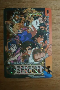 Carte Prism - KEN-ICHI - PREMIUM Edition SUNDAY - Fan Card - CARDDASS Special - Image 2