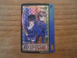 Carte Prism - KIMI WA 008 - PREMIUM Edition SUNDAY - Fan Card - CARDDASS Special - Image 1