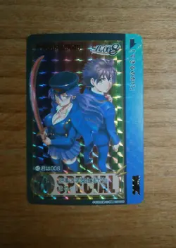 Carte Prism - KIMI WA 008 - PREMIUM Edition SUNDAY - Fan Card - CARDDASS Special - Image 2
