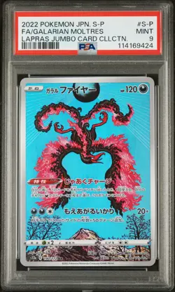 2022 POKEMON JAPANESE S PROMO #S-P FULL ART/GALARIAN MOLTRES PSA 9 - Image 1