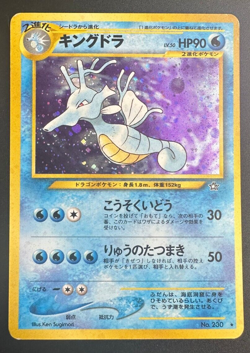Kingdra 230 Neo Genesis Holo Rare Pokemon Japanese Card Vintage 2000 (LP) - Image 1