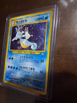 Pokemon Kingdra Neo Genesis Holo Japanese No. 230 SWIRL [NM] - Image 1