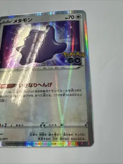 Japanese Ditto Rare S10b: Pokemon GO 053/071 NM - Image 4