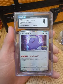 Ditto 053/071 S10b: Pokemon GO Holo (Japanese) - Image 1