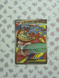Mega Hawlucha Ex 268/217 Secret Rare Pokemon Ascended Heroes MINTY - Image 1