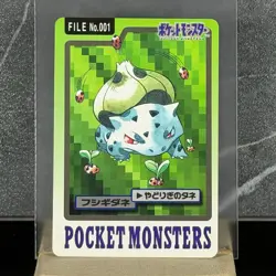 Bulbasaur File No.001 Japanese Carddass [Bandai Pocket Monsters 1997] [LP] - Image 1