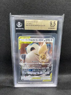 BGS 9.5 - 2018 Pokemon Sun & Moon Tag Bolt EEVEE & SNORLAX GX #66 - Image 1