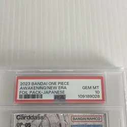 One Piece OP05 Awakening Of the New Era PSA 10 Graded Booster Pack ! - Image 3