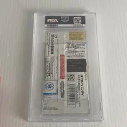 One Piece OP05 Awakening Of the New Era PSA 10 Graded Booster Pack ! - Image 4