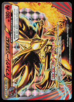 DELPHOX BREAK 012/078 POKEMON CARD JAPANESE XY10 PSYCHIC KING HOLO RARE PLAYED - Image 1