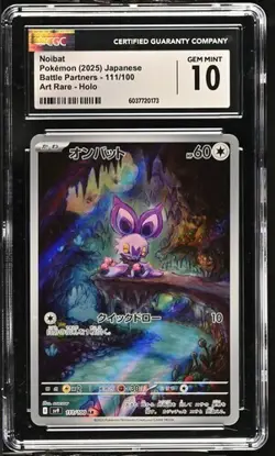 ✨✨ CGC 10 NOIBAT 111/100 Battle Partners SV9 JAPANESE POKEMON 2025 - Image 1