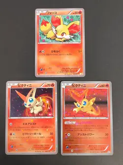 Pokemon Japanese Victini Battle Gift Set PROMO 109/BW-P 006/036 CP5 lot eb133 - Image 1