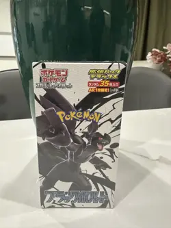Pokemon Japanese Black Bolt SV11B DELUXE Edition Booster Box - Image 1